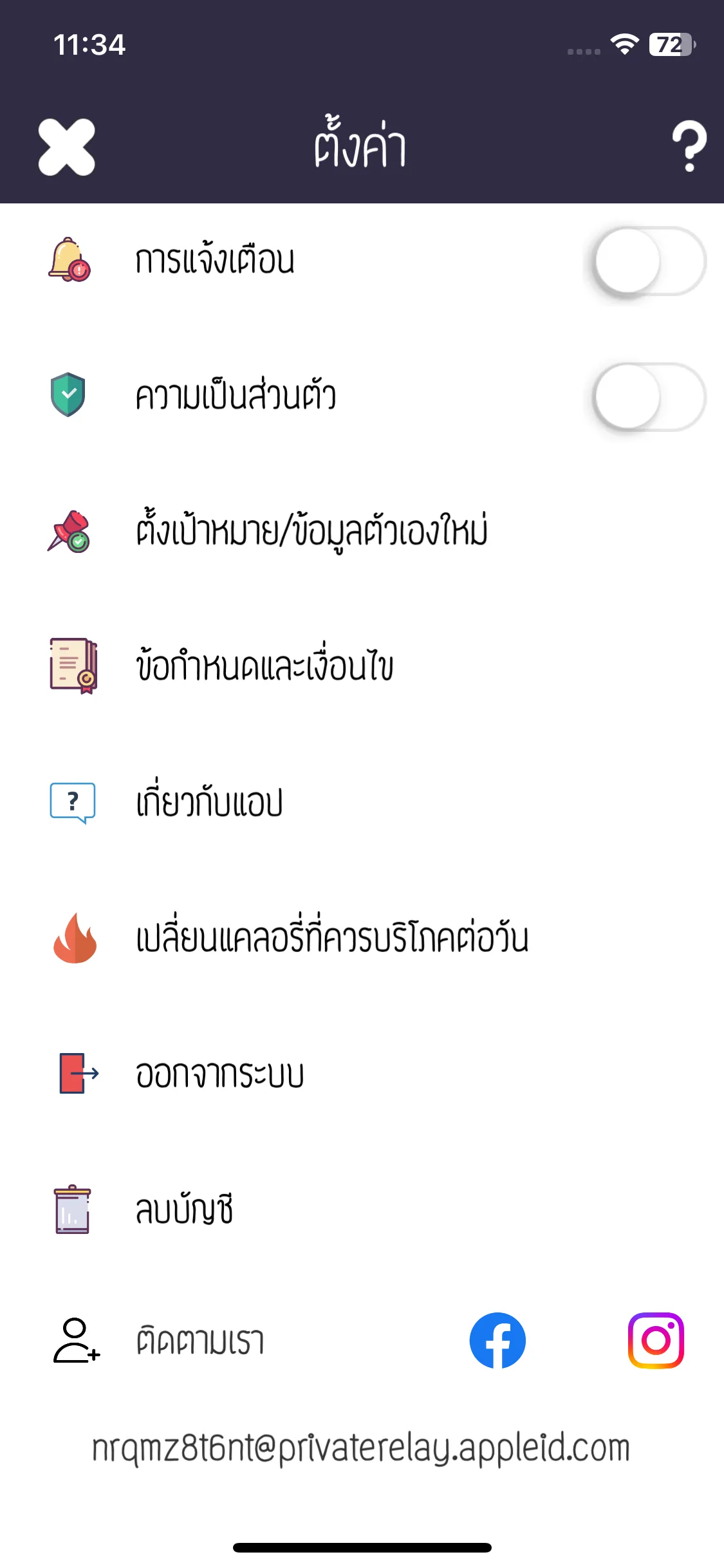 Test Image 5